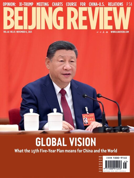 Title details for Beijing Review by Beijing Review - Available
